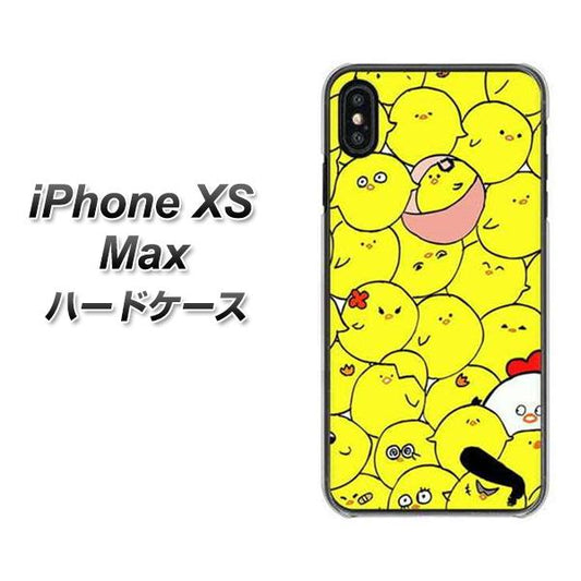 iPhone XS Max 高画質仕上げ 背面印刷 ハードケース【1031 ピヨピヨ】