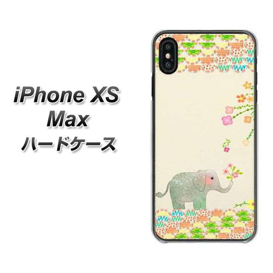 iPhone XS Max 高画質仕上げ 背面印刷 ハードケース【1039 お散歩ゾウさん】