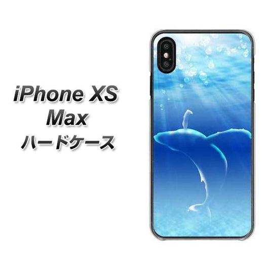 iPhone XS Max 高画質仕上げ 背面印刷 ハードケース【1047 海の守り神くじら】