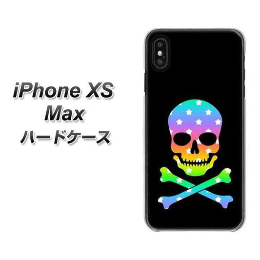 iPhone XS Max 高画質仕上げ 背面印刷 ハードケース【1072 ドクロフレームレインボースター】