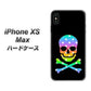 iPhone XS Max 高画質仕上げ 背面印刷 ハードケース【1072 ドクロフレームレインボースター】