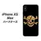 iPhone XS Max 高画質仕上げ 背面印刷 ハードケース【1082 海賊ドクロ】