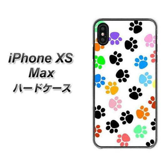 iPhone XS Max 高画質仕上げ 背面印刷 ハードケース【1108 あしあとカラフル】