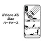 iPhone XS Max 高画質仕上げ 背面印刷 ハードケース【1112 音符とじゃれるネコ2】