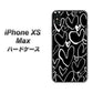 iPhone XS Max 高画質仕上げ 背面印刷 ハードケース【1124 ハート BK＆WH】