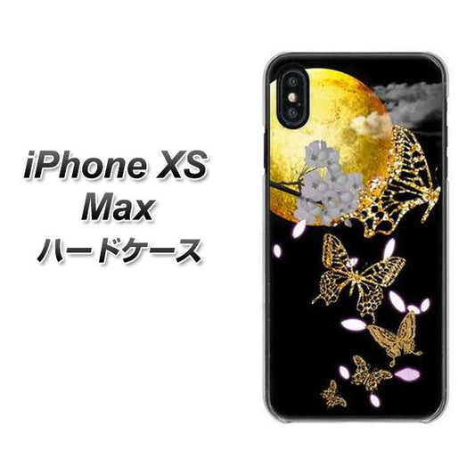 iPhone XS Max 高画質仕上げ 背面印刷 ハードケース【1150 月に昇る蝶】