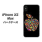 iPhone XS Max 高画質仕上げ 背面印刷 ハードケース【1195 カラフルアップル】