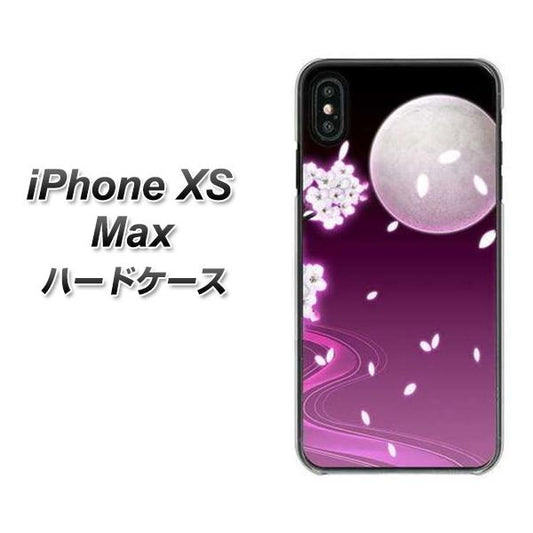 iPhone XS Max 高画質仕上げ 背面印刷 ハードケース【1223 紫に染まる月と桜】