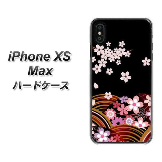 iPhone XS Max 高画質仕上げ 背面印刷 ハードケース【1237 和柄＆筆文字・夜桜の宴】