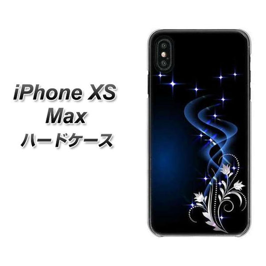 iPhone XS Max 高画質仕上げ 背面印刷 ハードケース【1278 華より昇る流れ】