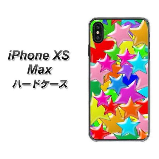 iPhone XS Max 高画質仕上げ 背面印刷 ハードケース【1293 ランダムスター】