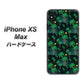 iPhone XS Max 高画質仕上げ 背面印刷 ハードケース【1315 月夜とヤシ】