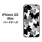 iPhone XS Max 高画質仕上げ 背面印刷 ハードケース【1336 夜の蝶】