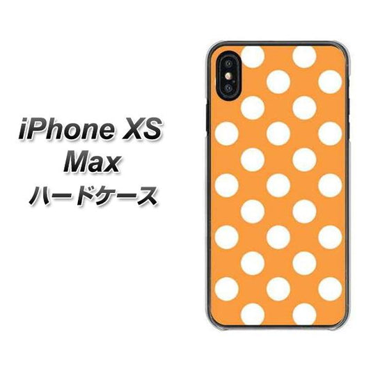 iPhone XS Max 高画質仕上げ 背面印刷 ハードケース【1353 シンプルビッグ白オレンジ】