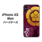 iPhone XS Max 高画質仕上げ 背面印刷 ハードケース【AB803 織田信長 シルエットと家紋】