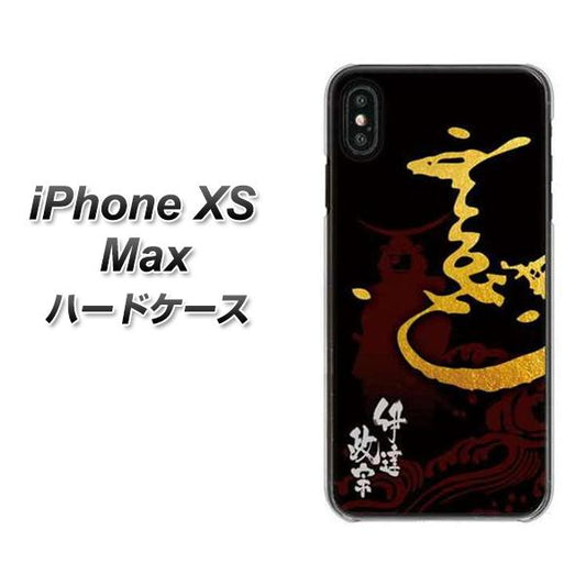 iPhone XS Max 高画質仕上げ 背面印刷 ハードケース【AB804 伊達正宗 シルエットと花押】