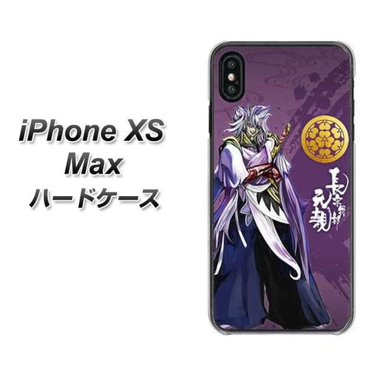 iPhone XS Max 高画質仕上げ 背面印刷 ハードケース【AB805 長宗我部 元親 イラストと家紋】