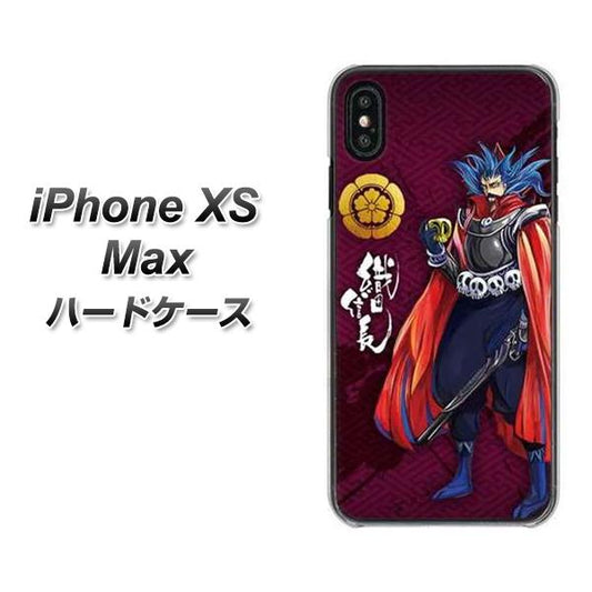 iPhone XS Max 高画質仕上げ 背面印刷 ハードケース【AB808 織田信長 イラストと家紋】