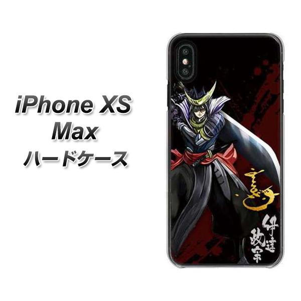 iPhone XS Max 高画質仕上げ 背面印刷 ハードケース【AB809 伊達政宗 イラストと花押】