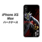 iPhone XS Max 高画質仕上げ 背面印刷 ハードケース【AB809 伊達政宗 イラストと花押】