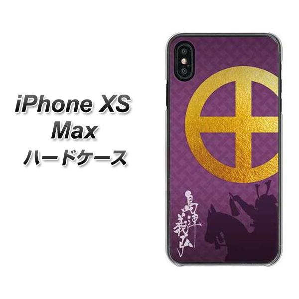 iPhone XS Max 高画質仕上げ 背面印刷 ハードケース【AB813 島津義弘 シルエットと家紋】