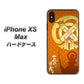 iPhone XS Max 高画質仕上げ 背面印刷 ハードケース【AB819 立花宗茂 シルエットと家紋】