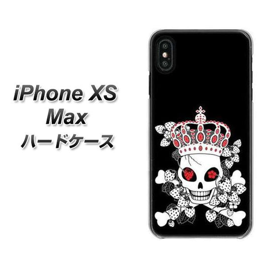 iPhone XS Max 高画質仕上げ 背面印刷 ハードケース【AG801 苺骸骨王冠（黒）】