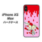 iPhone XS Max 高画質仕上げ 背面印刷 ハードケース【AG813 ジッパーうさぎのジッピョン（ピンク×赤）】