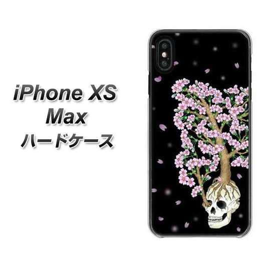 iPhone XS Max 高画質仕上げ 背面印刷 ハードケース【AG829 骸骨桜（黒）】