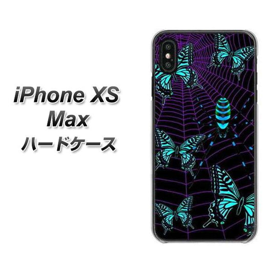 iPhone XS Max 高画質仕上げ 背面印刷 ハードケース【AG830 蜘蛛の巣に舞う蝶（青）】