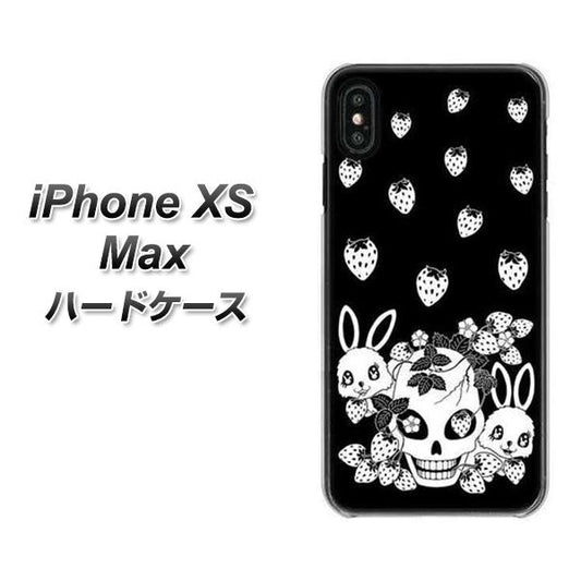 iPhone XS Max 高画質仕上げ 背面印刷 ハードケース【AG837 苺兎（黒）】