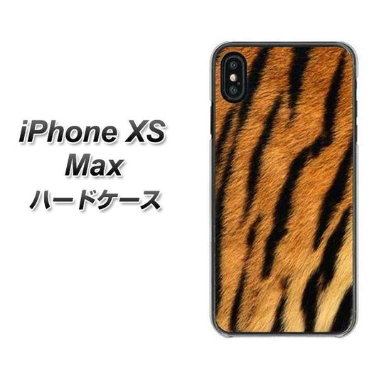 iPhone XS Max 高画質仕上げ 背面印刷 ハードケース【EK847 虎柄】