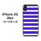 iPhone XS Max 高画質仕上げ 背面印刷 ハードケース【EK880 ボーダーライトブルー】