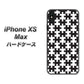 iPhone XS Max 高画質仕上げ 背面印刷 ハードケース【IB903  ジグソーパズル_モノトーン】