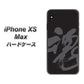 iPhone XS Max 高画質仕上げ 背面印刷 ハードケース【IB915  魂】