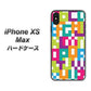 iPhone XS Max 高画質仕上げ 背面印刷 ハードケース【IB916  ブロックアルファベット】