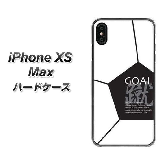 iPhone XS Max 高画質仕上げ 背面印刷 ハードケース【IB921 サッカーボール】