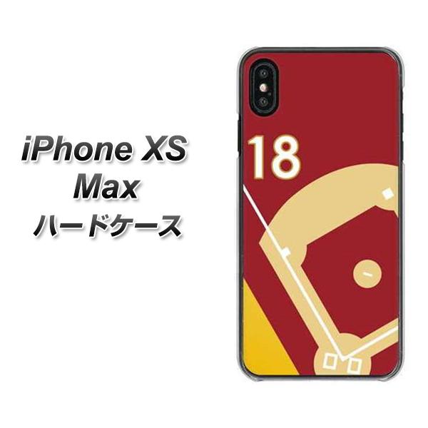 iPhone XS Max 高画質仕上げ 背面印刷 ハードケース【IB924  baseball_グラウンド】