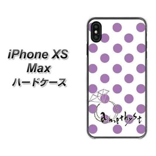 iPhone XS Max 高画質仕上げ 背面印刷 ハードケース【OE811 2月アメジスト】