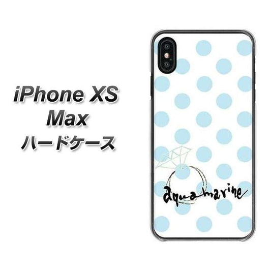 iPhone XS Max 高画質仕上げ 背面印刷 ハードケース【OE812 3月アクアマリン】