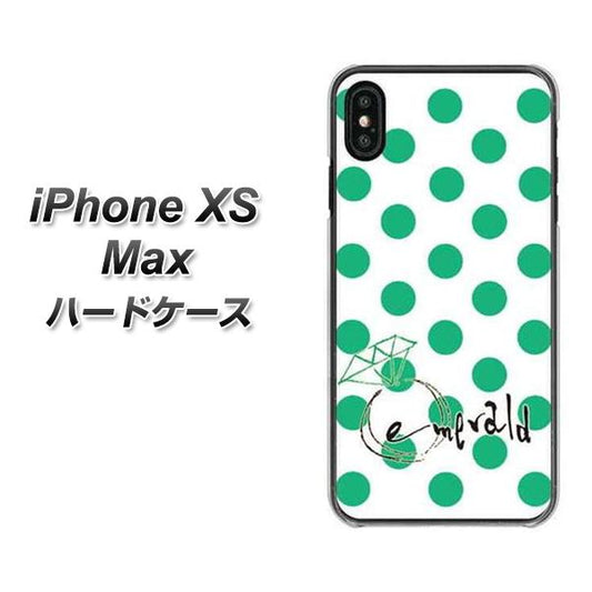 iPhone XS Max 高画質仕上げ 背面印刷 ハードケース【OE814 5月エメラルド】
