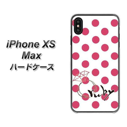 iPhone XS Max 高画質仕上げ 背面印刷 ハードケース【OE816 7月ルビー】