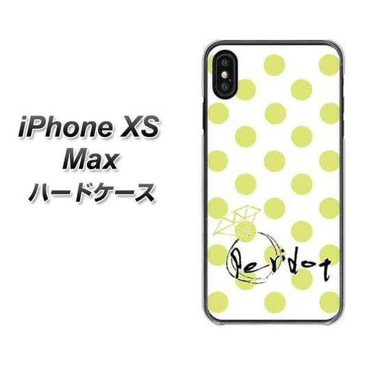 iPhone XS Max 高画質仕上げ 背面印刷 ハードケース【OE817 8月ペリシンプル】