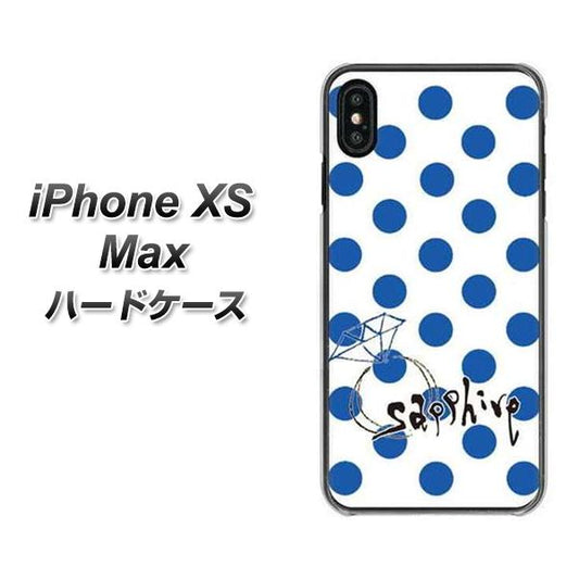 iPhone XS Max 高画質仕上げ 背面印刷 ハードケース【OE818 9月サファイア】