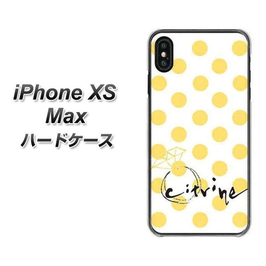 iPhone XS Max 高画質仕上げ 背面印刷 ハードケース【OE820 11月シトリン】
