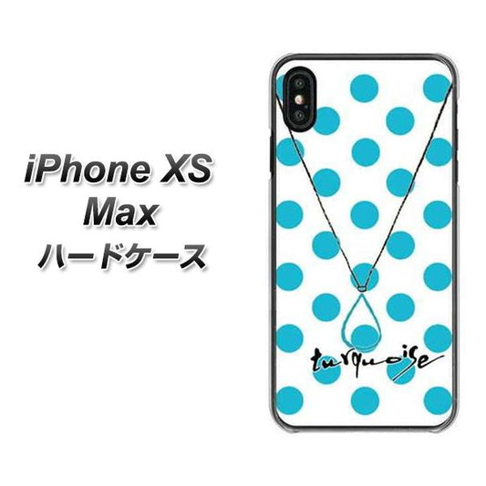 iPhone XS Max 高画質仕上げ 背面印刷 ハードケース【OE821 12月ターコイズ】