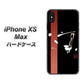 iPhone XS Max 高画質仕上げ 背面印刷 ハードケース【OE824 凛 ブラック】