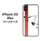 iPhone XS Max 高画質仕上げ 背面印刷 ハードケース【OE825 凛 ホワイト】