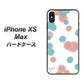 iPhone XS Max 高画質仕上げ 背面印刷 ハードケース【OE834 滴 水色×ピンク】