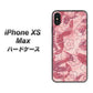 iPhone XS Max 高画質仕上げ 背面印刷 ハードケース【SC846 フラワーヴェルニ花ピンク（ローズヴェルール）】